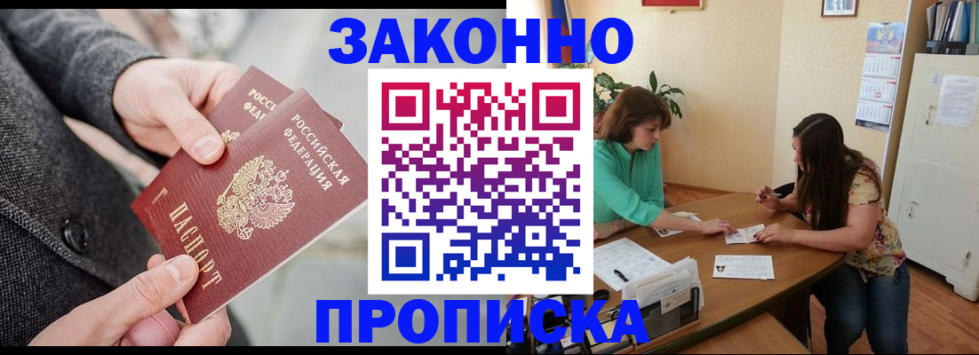 найти адрес прописки в Сергаче
